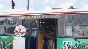 龍馬祭　宝福寺