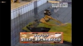 松元恵さん