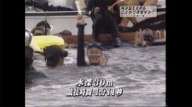 松元恵さん