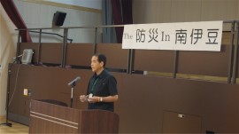 南伊豆災害ボランティア村田会長