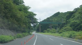 落合入口