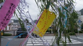 願い事