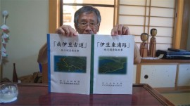笹本元事務局長