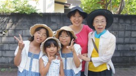 家族平和