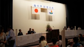 式典、来賓