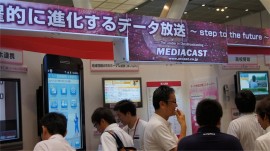 DATA放送