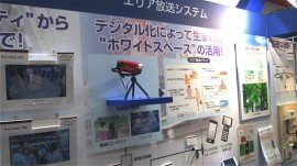 日本アンテナ