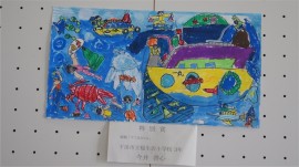 低学年特別賞