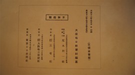 裏表紙