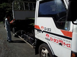 迎えのロータス