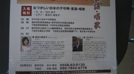 お二人プロフィル