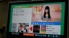双方向