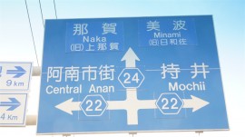 阿部へ　朝