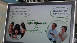 見守り