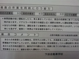 2014-01-28 07.16.48