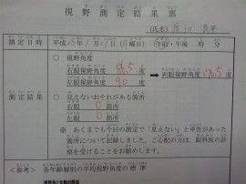 2014-01-28 07.17.39