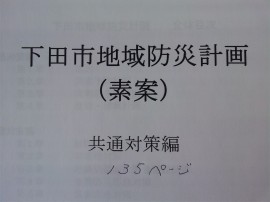 2014-02-12 11.26.24