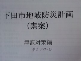 2014-02-12 11.26.53