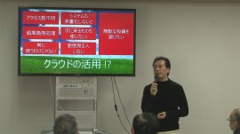 20140131情報通信研究会00000009
