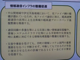 ktv2014-04-03 10.11.30