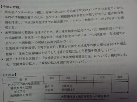 ktv2014-04-03 10.17.57