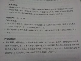ktv2014-04-03 10.19.40