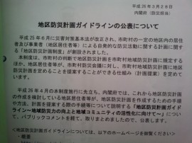 ktv2014-04-03 10.21.31
