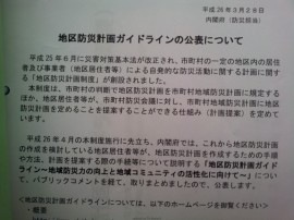 ktv2014-04-03 10.21.31