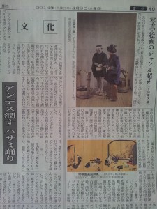 ktv2014-04-09 09.26.21