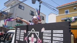 翔華組