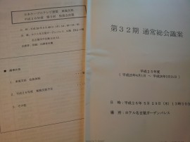 ktv2014-05-29 15.32.01