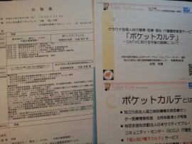 ktv2014-05-29 15.33.34