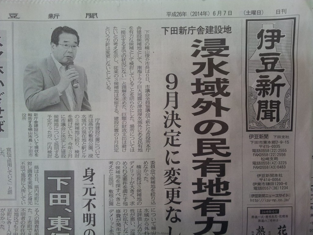 ktv2014-06-07 11.44.31