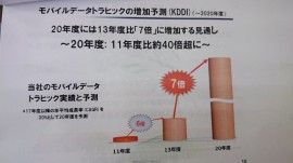 ktv2014-09-09 10.16.08