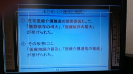 ktv2014-09-18 08.34.21