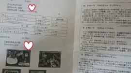 2014-11-26 10.29.29
