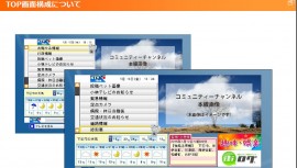 JCデータ表紙
