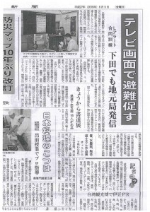 2015.06.05.Lｱﾗｰﾄ_000001