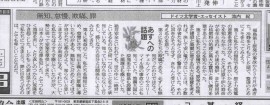 2011.06.17原発エッセイ