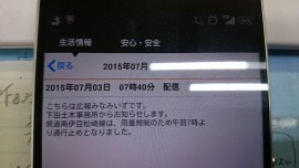 2015-07-03 12.22.22