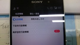 2015-07-03 12.22.52
