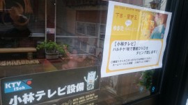 2015-07-04 07.52.26