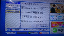 2015-09-09 09.51.24