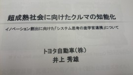 2015-10-02 18.39.07