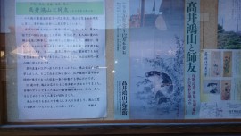 2015-11-05 11.38.04