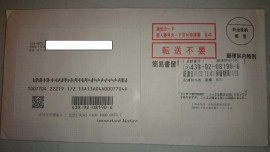 2015-11-23 12.09.49