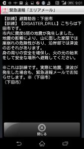 2015-12-06 00.01.57