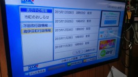2015-12-06 08.52.32