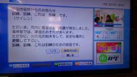 2015-12-06 09.07.54