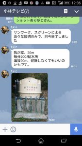 2015-12-08 03.36.13